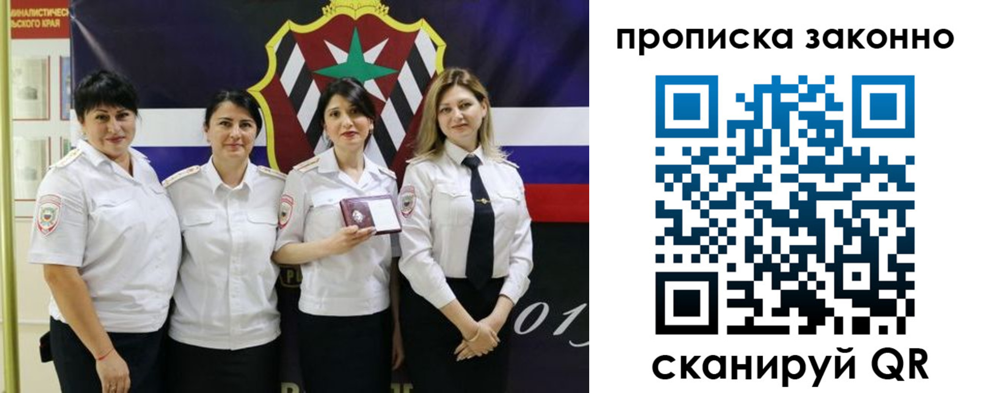 прописка в квартире в Моршанске