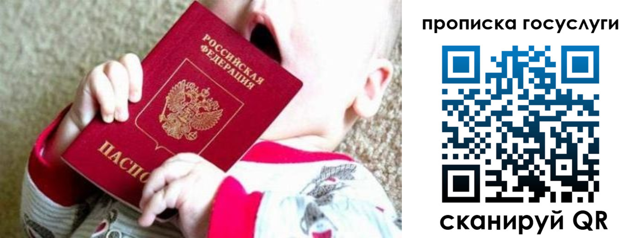 временная регистрация собственник в Моршанске