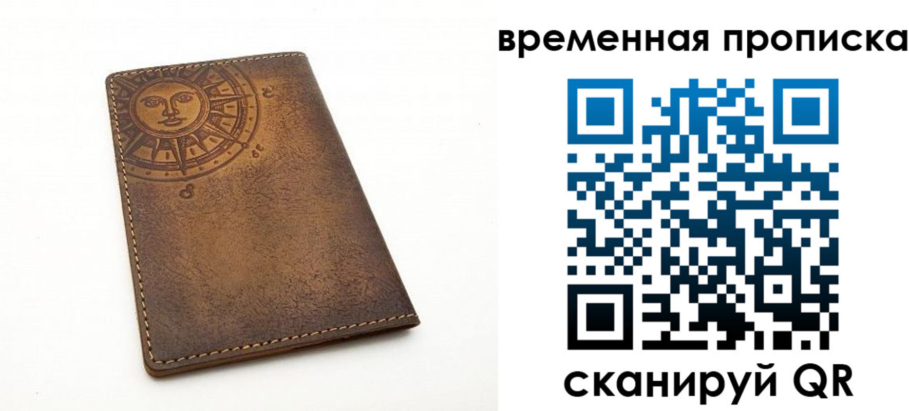 купить прописку в Моршанске
