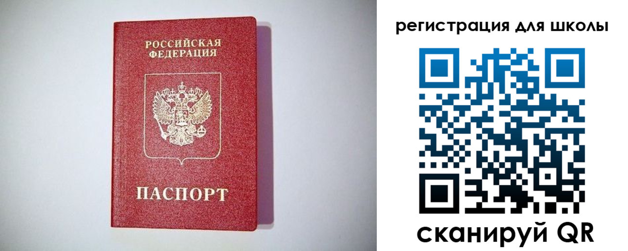 регистрация в Моршанске